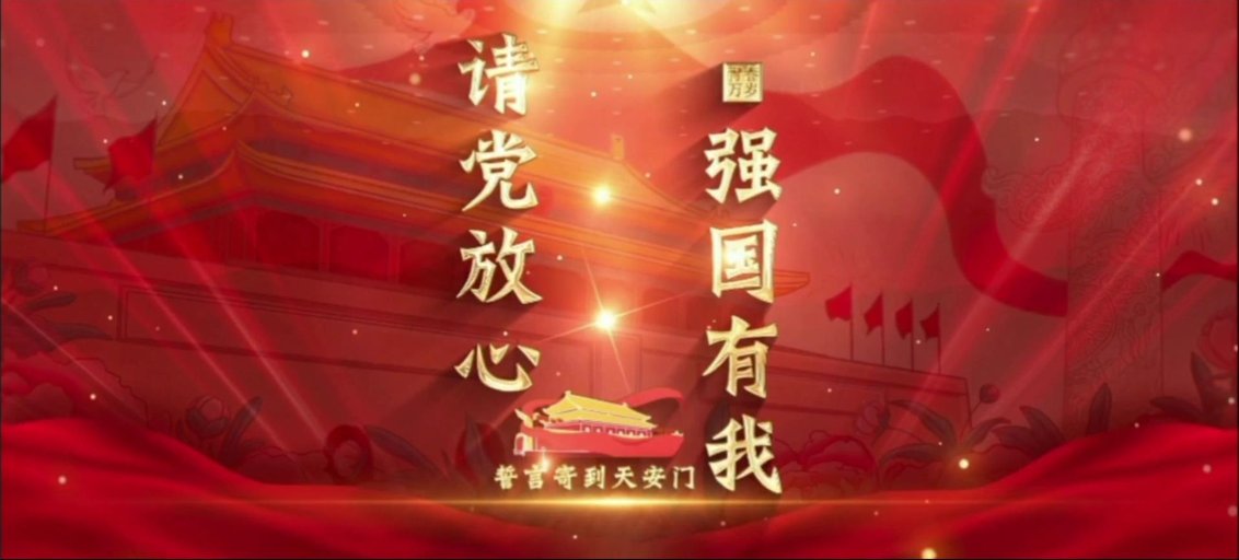 青春未央”第二届草坪音乐节在校田径场