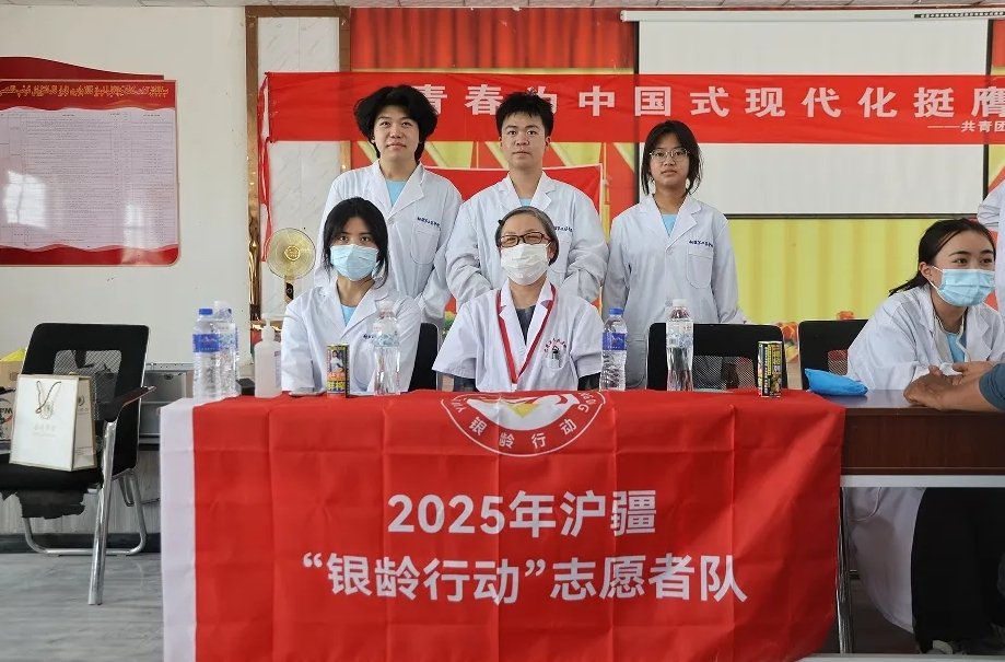 以实际行动诠释新时代医蜘蛛电竞app