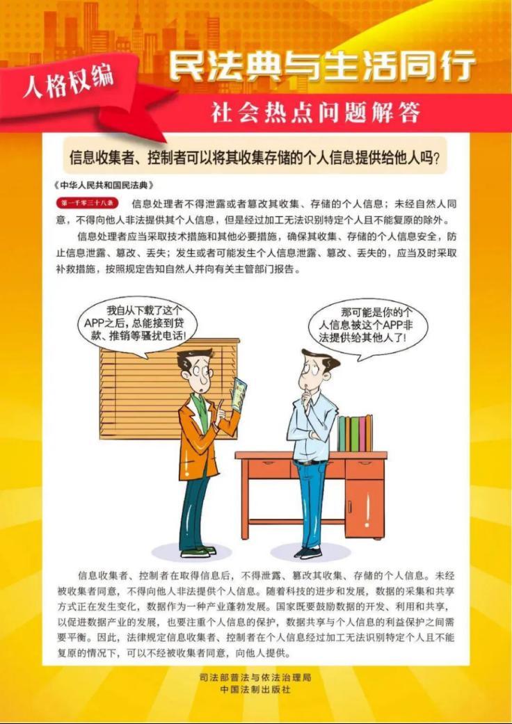就让我们用趣味漫画