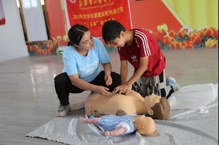 中西医专业蜘蛛电竞app平台正规渠道