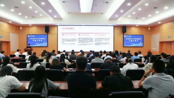 为加快评估工作进程