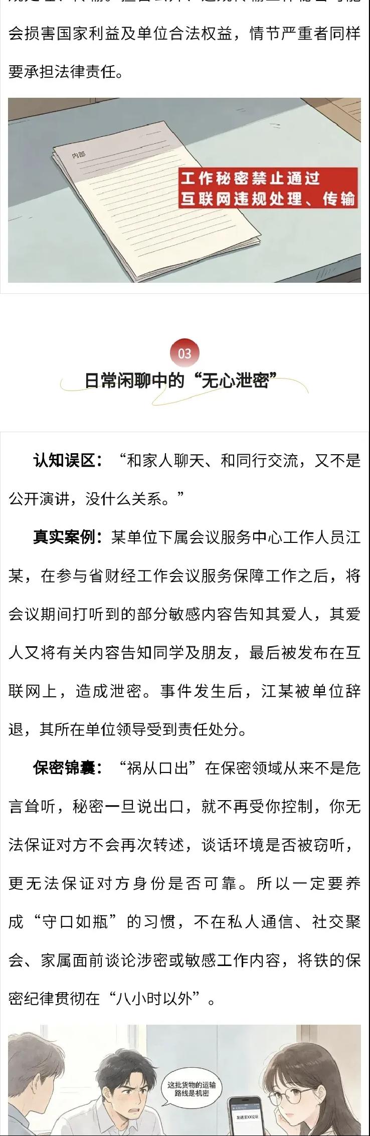 蜘蛛电竞app平台