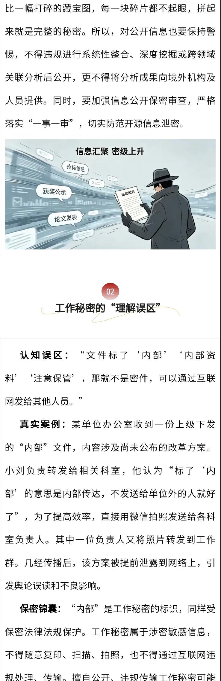 蜘蛛电竞app平台成为西甲联赛的官方