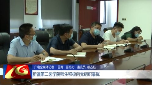 扬帆起航 筑梦未来 1016名学子成