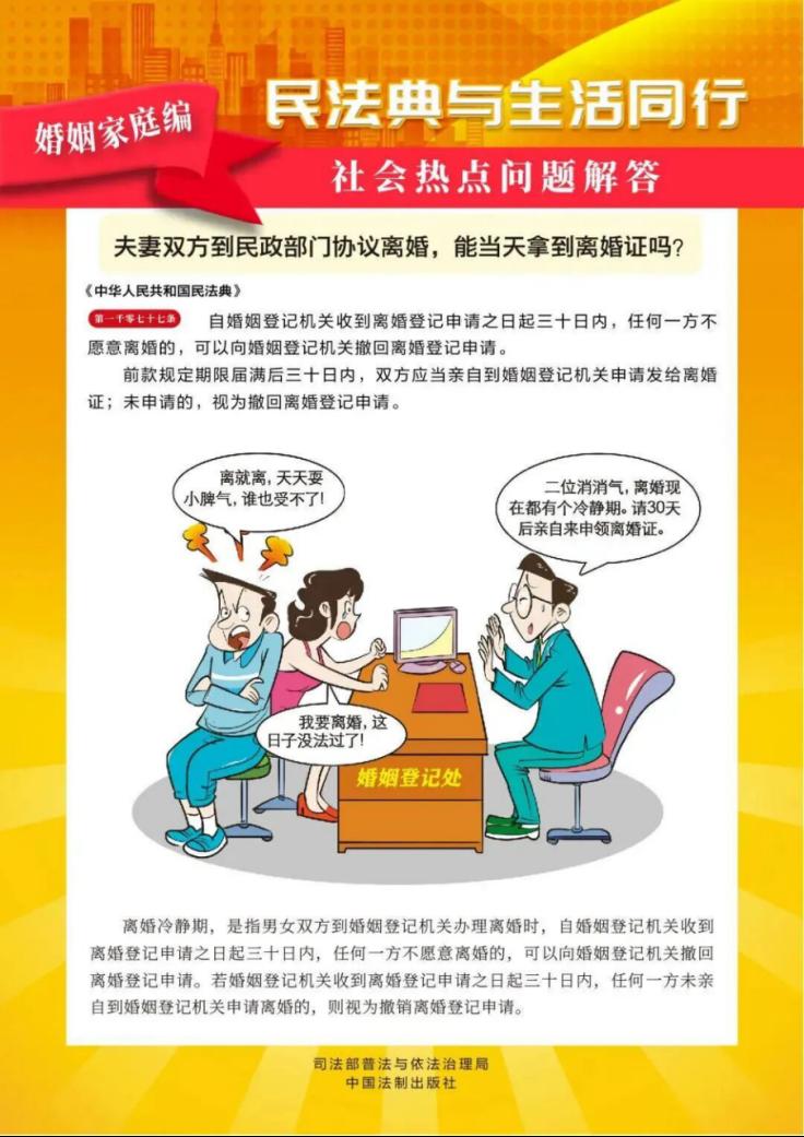 今天，就让我们用趣味漫画