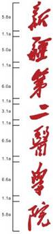 经蜘蛛电竞app平台手机版登录第一届