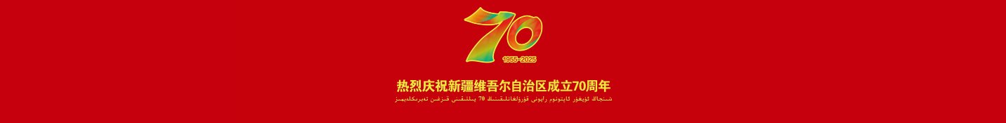 人工智能赋能医学教学暨慕课西部行计划
