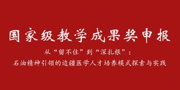 @2026级新生请签收