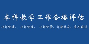 这份超详细报到流程+必备...